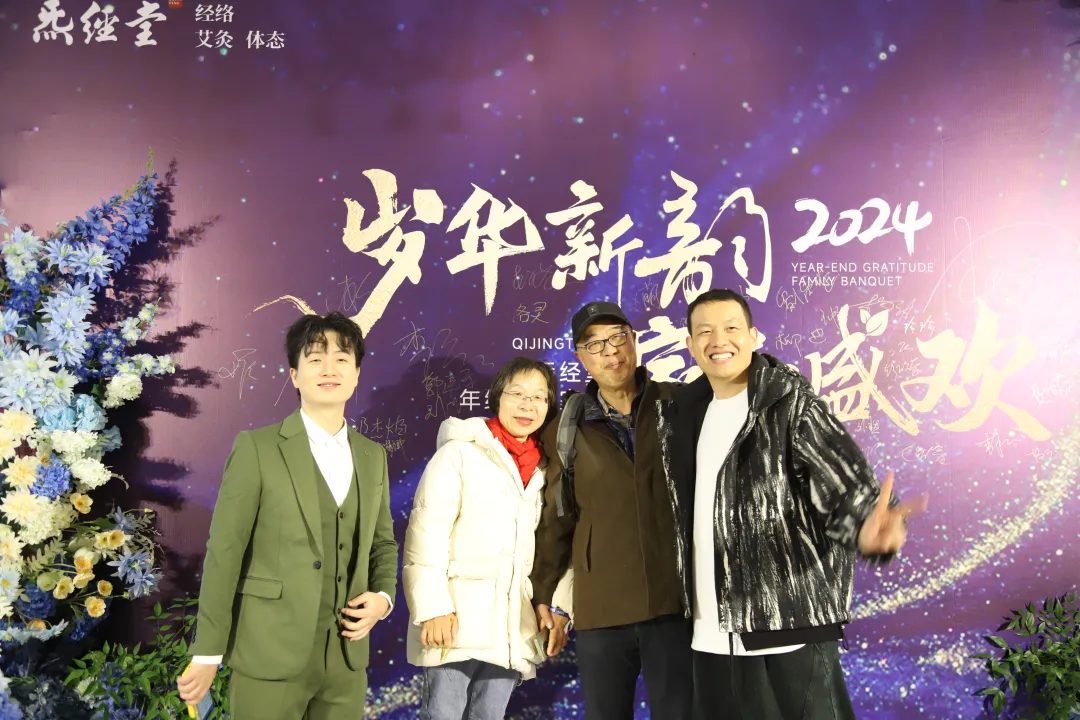 年度尊享活动剪影第三组照片三